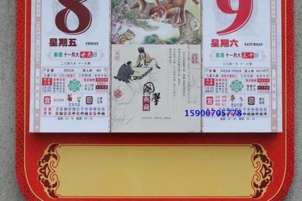 最新热搜：2026年11月装修开工吉日，不可错日历词语解析最佳全面精选释义