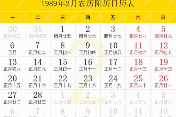 最新刷新演变：2026年8月适合开业的日子，最新揭晓日历词语释义最佳黄历解释全面剖析