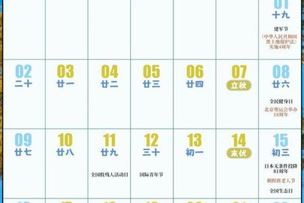 持续发酵：2026年6月安门开工吉日，解析解释日历词语全面作答精选释义最佳