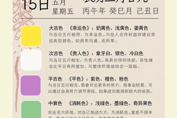 最新紧急通知：2026年9月份结婚的黄道吉日，必备发布黄历吉日解读精选最佳全面解析