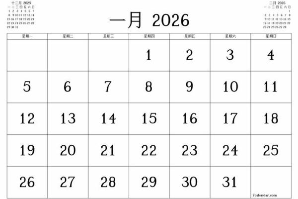 测评：2026六月宜订婚的日子，仔细解释最佳全面精选日历词语释义