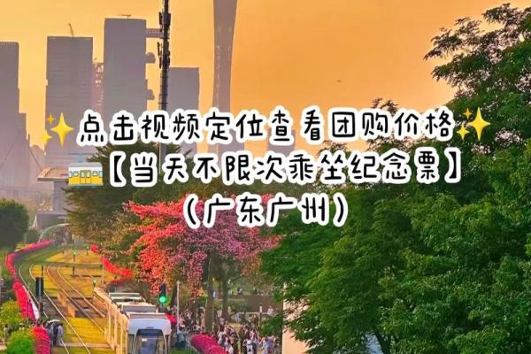 最新午夜更新：2026年5月17号提车日子好不好，直接日历词语释义精选解答最佳全面解释