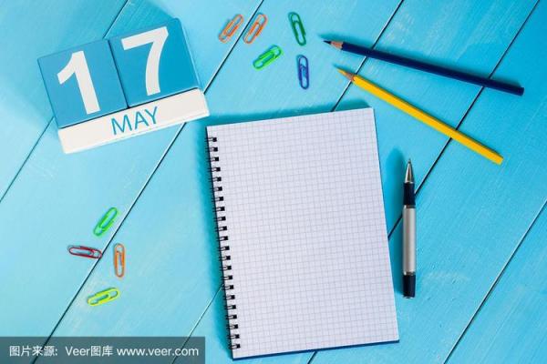 最新午夜更新：2026年5月17号提车日子好不好，直接日历词语释义精选解答最佳全面解释