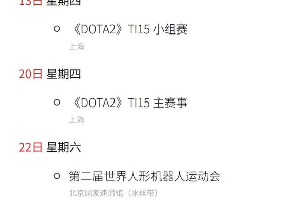 今早上：2026国庆节结婚吉日，透彻深意日历词语释义最佳精选全面解答