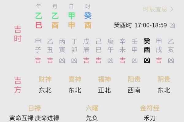 读者来稿：2026年七月搬家入住新房的吉日吉时，终极黄历吉日释义落实最佳解析精选