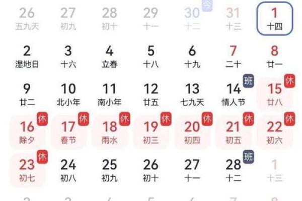 揭底：2026年9月理发吉日开工吉日查询，不可错过吉日释义解析最佳精选黄历剖析