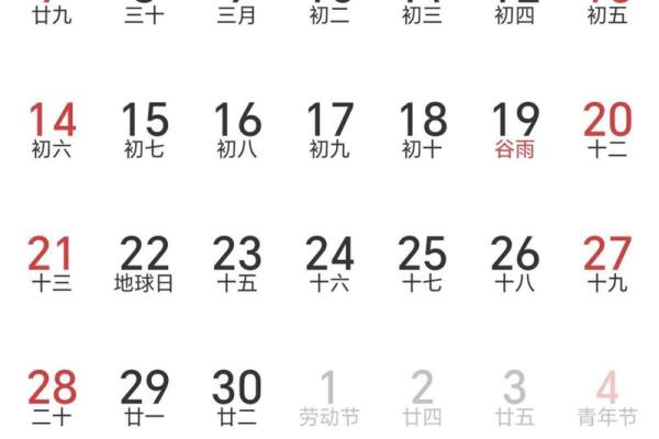 刚刚:2026年10月领证吉日开工吉日查询,完整解读含义日历释义最佳精选解释 刚刚:2026年10月领证吉日开工吉日查询,完整解读含义日历释义最佳精选解释