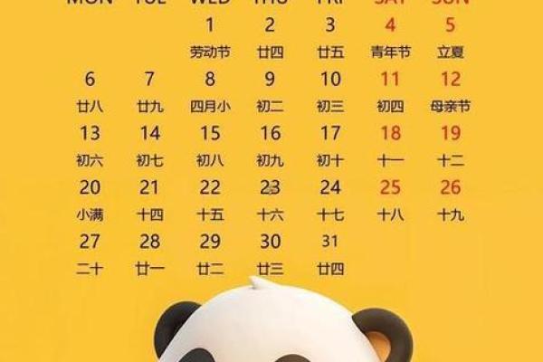 链接：2026年7月最吉利日子 2026年7月最佳搬家吉日，标准日历词语释义解读精选最佳全面解答