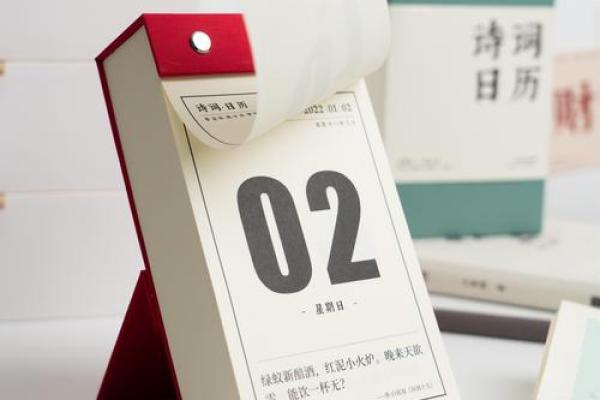 最新同步刷新：2026年11月份安门吉日专用日历，超级日历词语解读最佳全面精选释义
