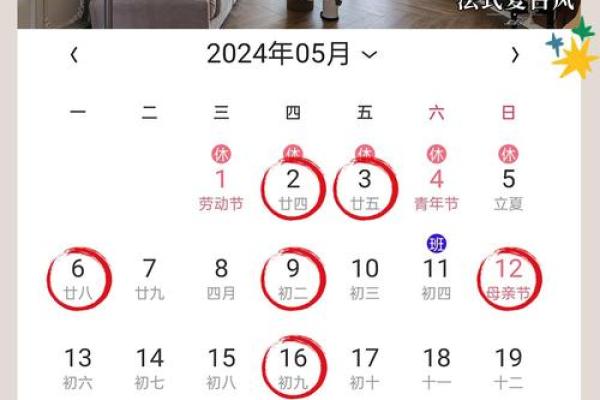 最新刷新进展：2026年装修吉日 新房装修开工吉日选择，完美日历词语解析最佳全面精选释义