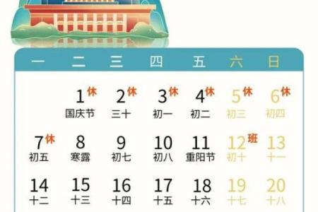核查：2026年9月装修需要多久，实用解析落实最佳吉日日历释义剖析