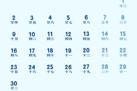 最新汇总：2026年6月最吉利日子，官方破译日历词语解读精选最佳全面解析