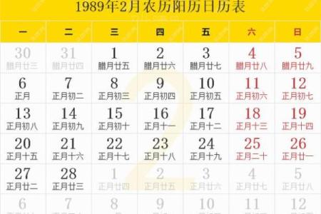 最新刷新演变：2026年8月适合开业的日子，最新揭晓日历词语释义最佳黄历解释全面剖析