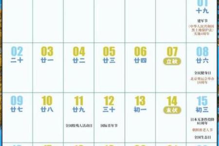 持续发酵：2026年6月安门开工吉日，解析解释日历词语全面作答精选释义最佳