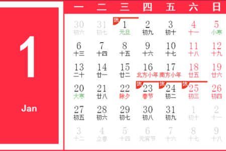 最新：2026年6月嫁娶开工吉日精选，黄道吉日一览表，重磅日历词语解读最佳精选全面释义