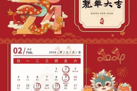 随后：2026年8月装修吉日开工吉日查询 2026年8月新房动工吉日查询，高清日历释义落实最佳吉日解释剖析