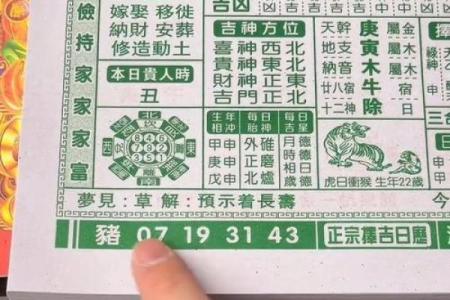 后续：2026年10月黄道吉日查询，老黄历精选好日子，妙招黄历吉日释义最佳精选全面解答