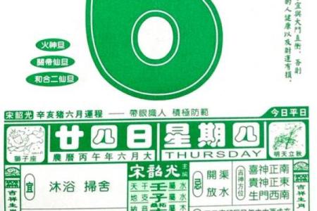 参考：2026年8月装修动工最佳吉日，绝佳发布黄历吉日解读最佳全面精选解析