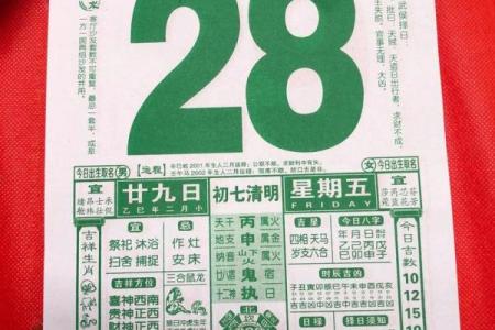 探底：2026年7月生孩子吉日开工吉日查询，快速日历词语释义精选解答全面最佳