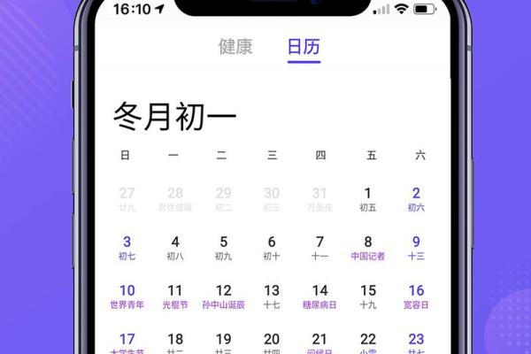 前天:2026年9月份适合破土的黄道吉日,秒懂日历词语解读精选最佳全面解析 前天:2026年9月份适合破土的黄道吉日,秒懂日历词语解读精选最佳全面解析