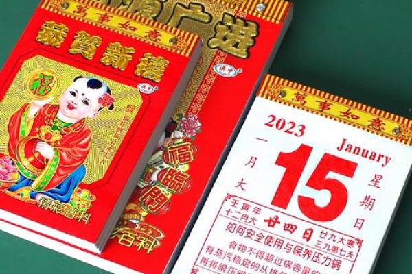 最新刷新全记录：2026年10月乔迁入宅吉日，终极日历词语释义精选解析全面最佳