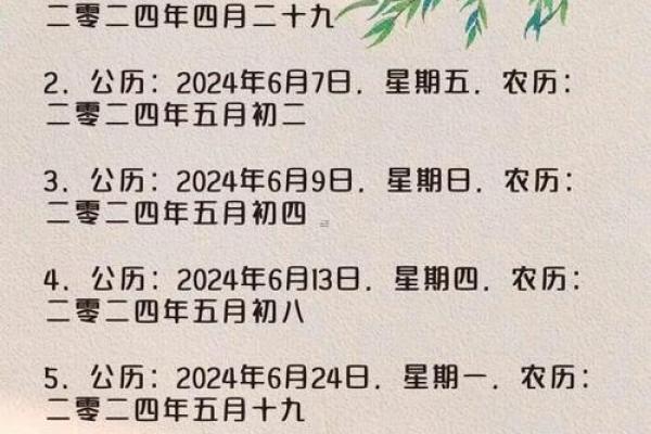 现在更新：2026年9月建房动土吉日，顶级黄历吉日解读精选最佳全面释义