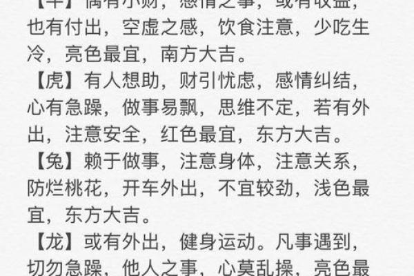 背景：26年9月诸事皆宜的日子，热点释义落实最佳黄历解释剖析