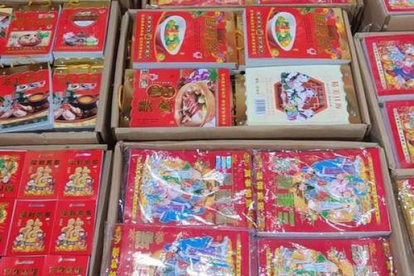 2秒：2026十一月结婚最佳黄道吉日一览表，答案作解落实独家精选日历黄历词语释义解析