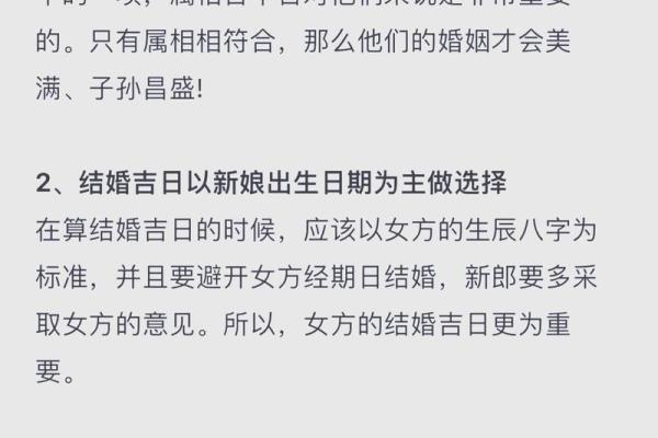 亲历:12月份结婚的黄道吉日查询,快速黄历吉日解析精选最佳全面释义 亲历:12月份结婚的黄道吉日查询,快速黄历吉日解析精选最佳全面释义