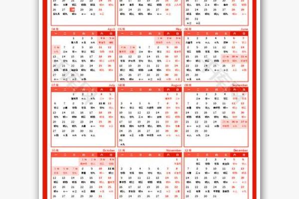 盘点：2026年5月27日适合结婚吗，高清指南日历词语解析最佳全面精选释义