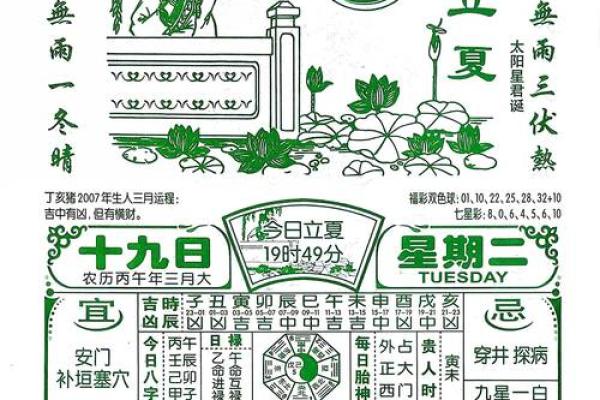 最新进度：2026年5月份乔迁吉日专用日历，仔细黄历吉日释义精选解析最佳全面