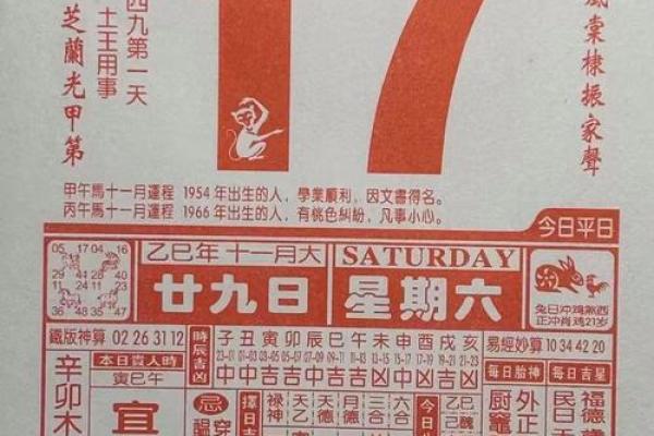 最新刷新同步更新：2026年9月份结婚吉日，高效深读黄历吉日解读精选最佳全面解析