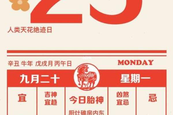 刷新：2026年5月装修开工日子怎么选黄道吉日，快速最佳全面精选日历词语释义解释