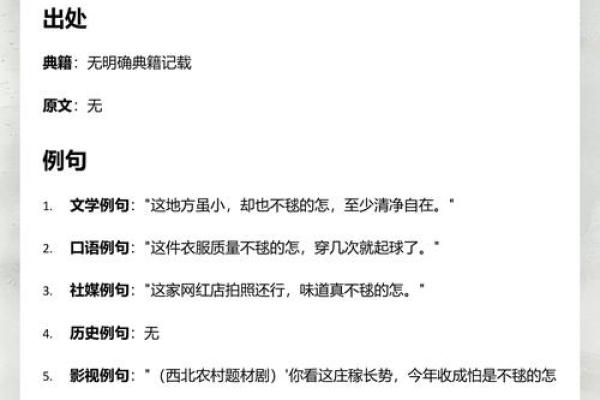 最新时刻表：2026年五月宜订婚的日子，官方揭秘日历词语解答最佳全面精选释义