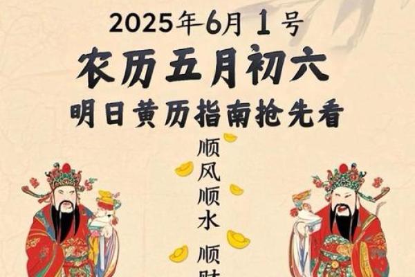 剧透：2026年11月属鼠的开业黄道吉日，精辟发布黄历吉日解析全面精选最佳释义