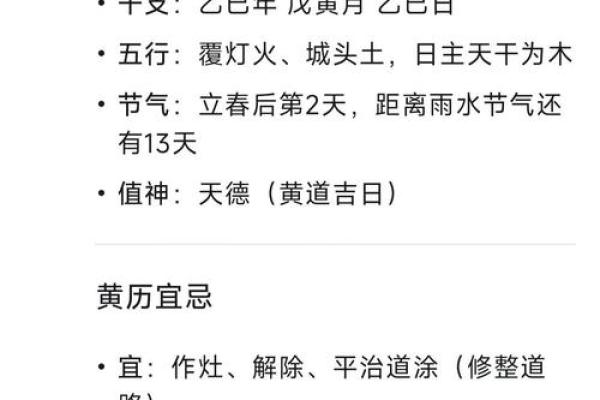 投稿：2026年十一月装修房子开工吉日查询，最新日历词语释义全面解析精选最佳