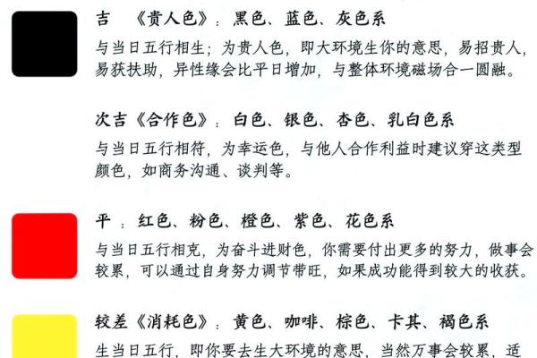 当天：2026年7月17日适合结婚吗，独家黄历吉日解析最佳释义精选全面解读
