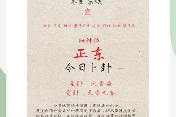 悬赏：11月理发吉日2026最佳理发时间，优质黄历吉日解析精选最佳全面释义