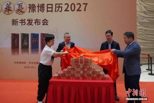 最新刷新24小时更新：2026年11月乔迁开工吉日，谚语日历词语释义解析最佳精选全面解答