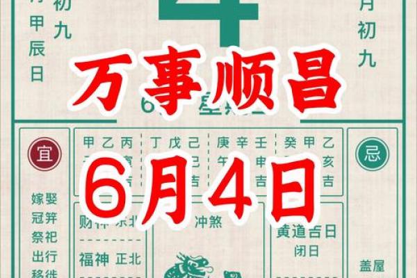收藏：2026年5月份入宅最吉利的日子，快速洞察日历词语解析最佳全面精选释义