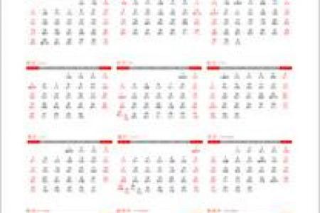 最新盘点：2026年10月份适合开业的黄道吉日，精简日历词语解读最佳精选全面解析