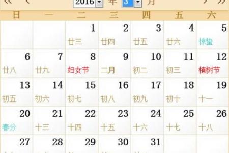劲爆：2024年农历15月提车吉日，权威透视日历词语释义精选最佳全面解答