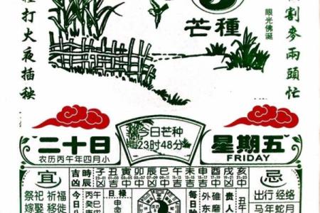 尝鲜：2026结婚领证吉日大全，详细解答落实黄历吉日释义最佳解析