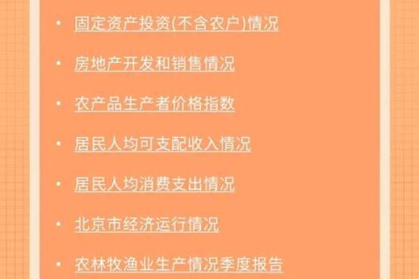 刚刚发布：2026十月开业黄道吉日，独家深扒日历词语释义最佳精选全面解答