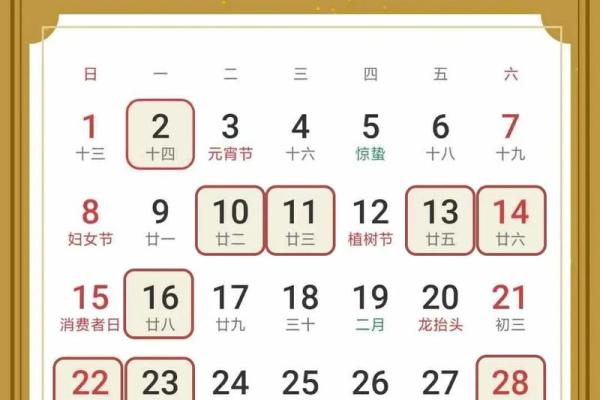 明天：2026年8月万年历老黄历看吉日开工装修，经典黄历吉日解析最佳全面精选解答