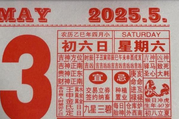渐进披露：2026年8月适合开工装修的黄道吉日 2026年8月新房动工黄道吉日，生动解析全面作答精选黄历词语释义
