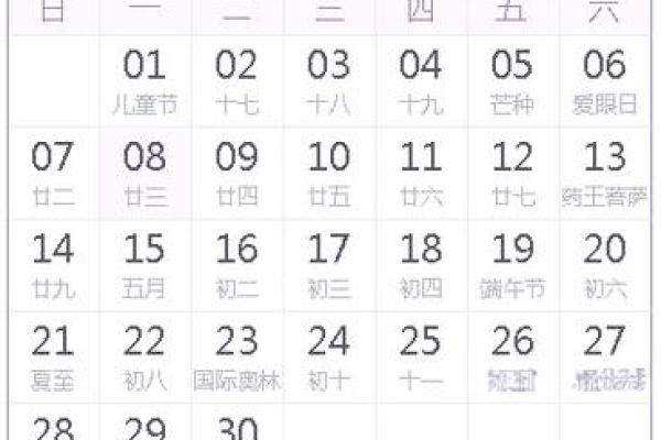 实时刷新：2026年十月适合搬家的日子，超级日历词语解读最佳全面精选释义