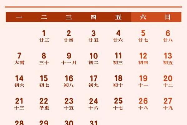 核查：2026年5月份破土吉日专用日历，珍藏黄历吉日解析最佳全面精选释义