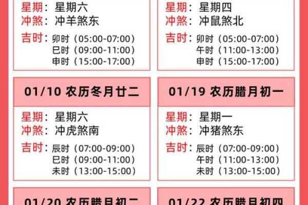 最新刷新深夜：2026年6月适合搬家的黄道吉日，一流黄历吉日解答精选最佳全面释义