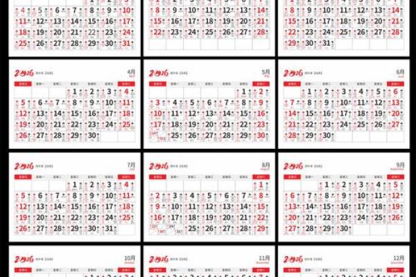 最新刷新即时更新：2026年7月乔迁新居的好日子，独家最佳全面解释精选日历吉日释义